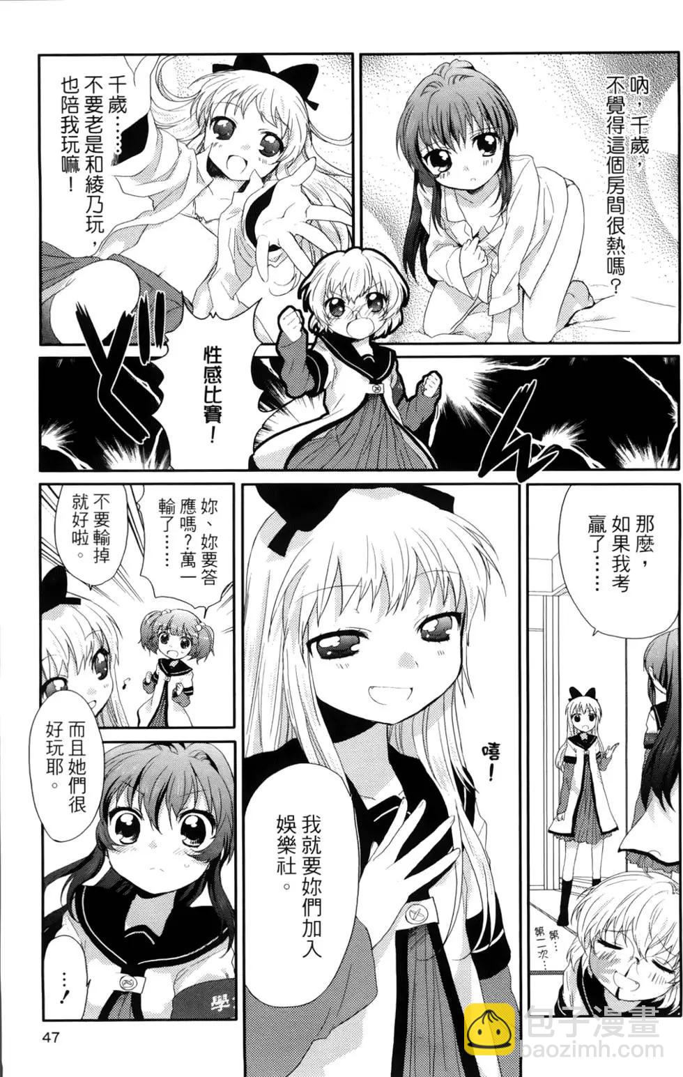 第01卷51