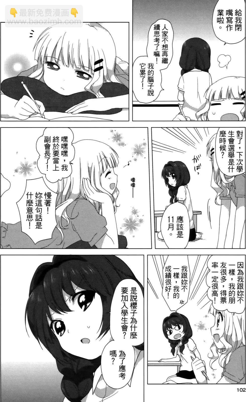 第02卷109