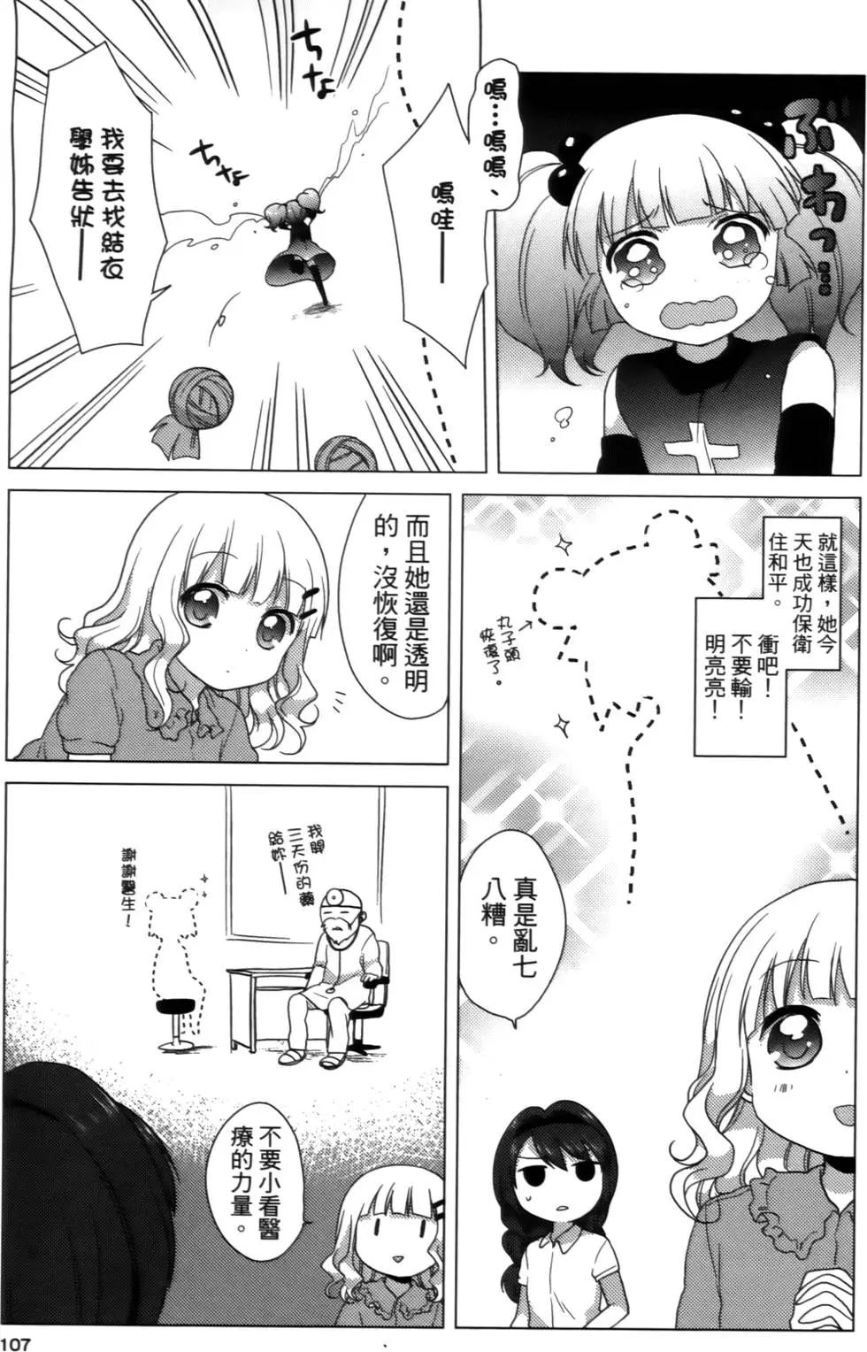 第02卷114