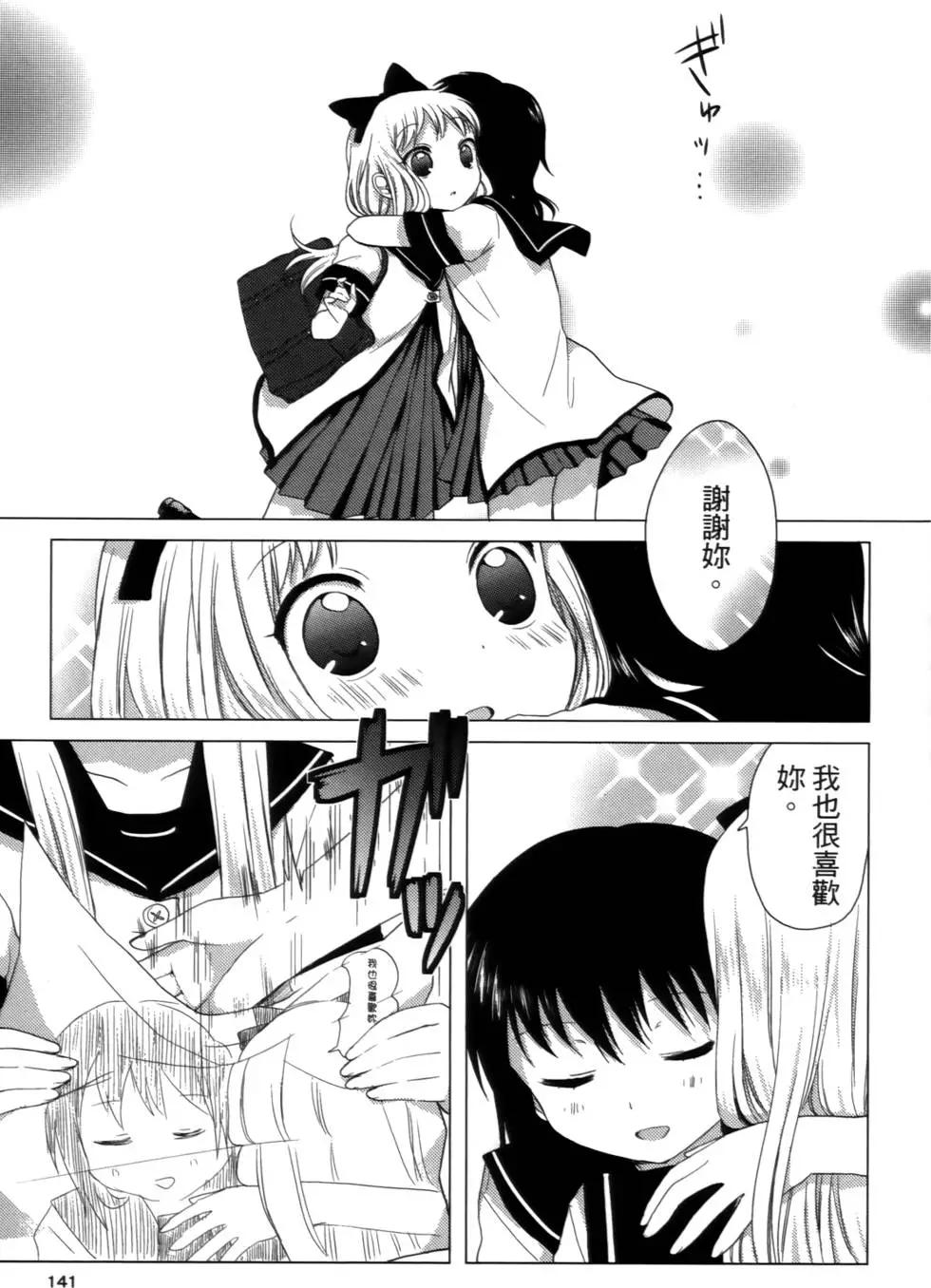 第02卷148