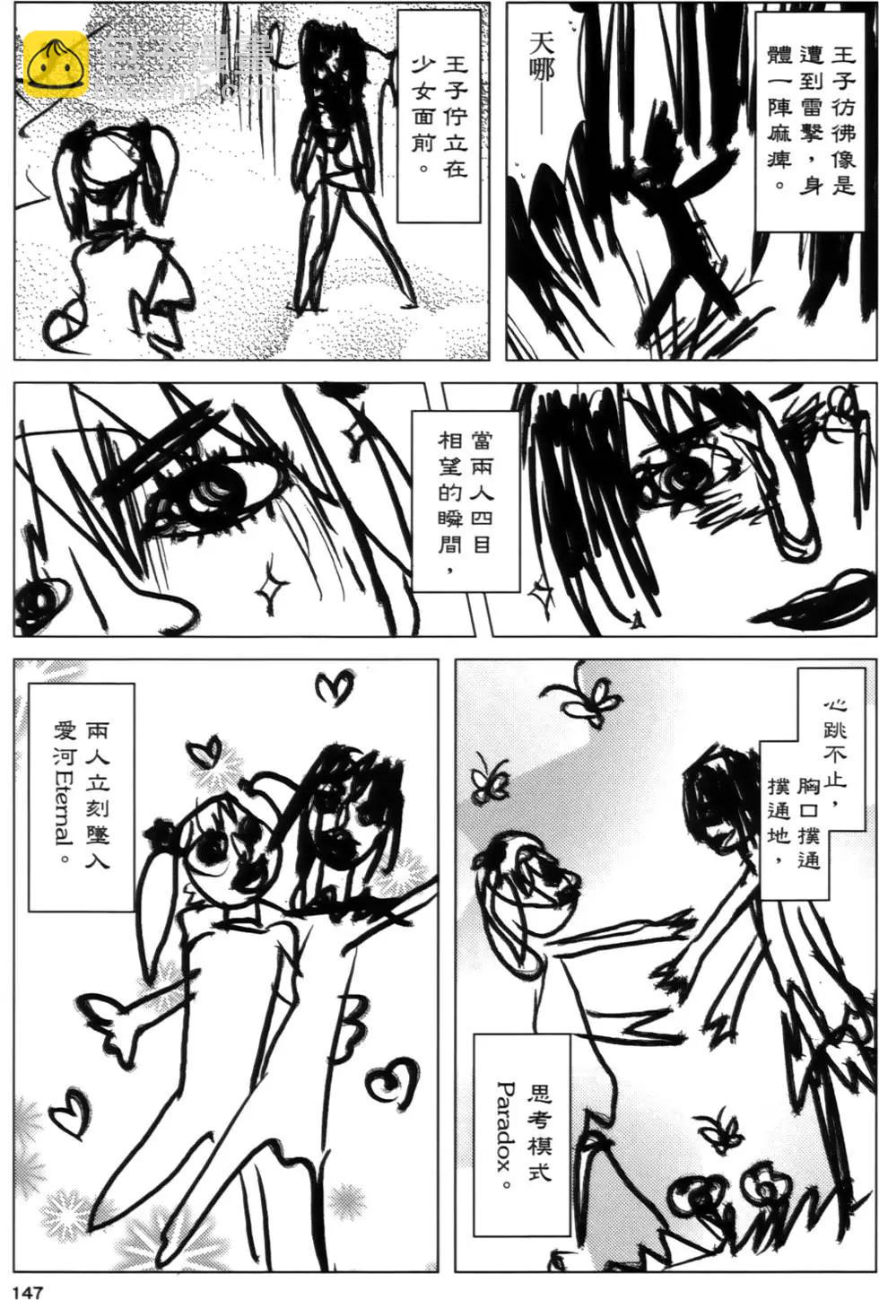 第02卷154