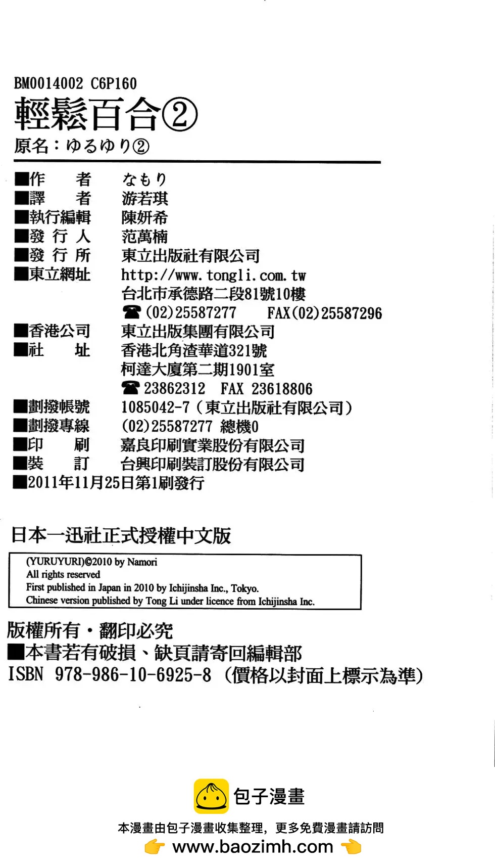 第02卷179