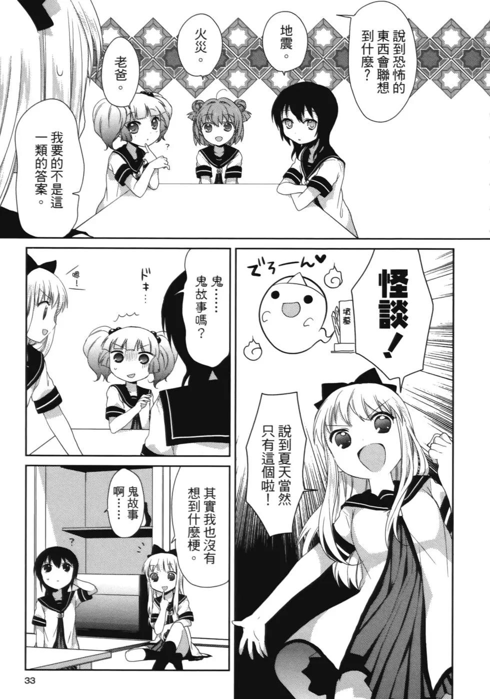 第02卷32