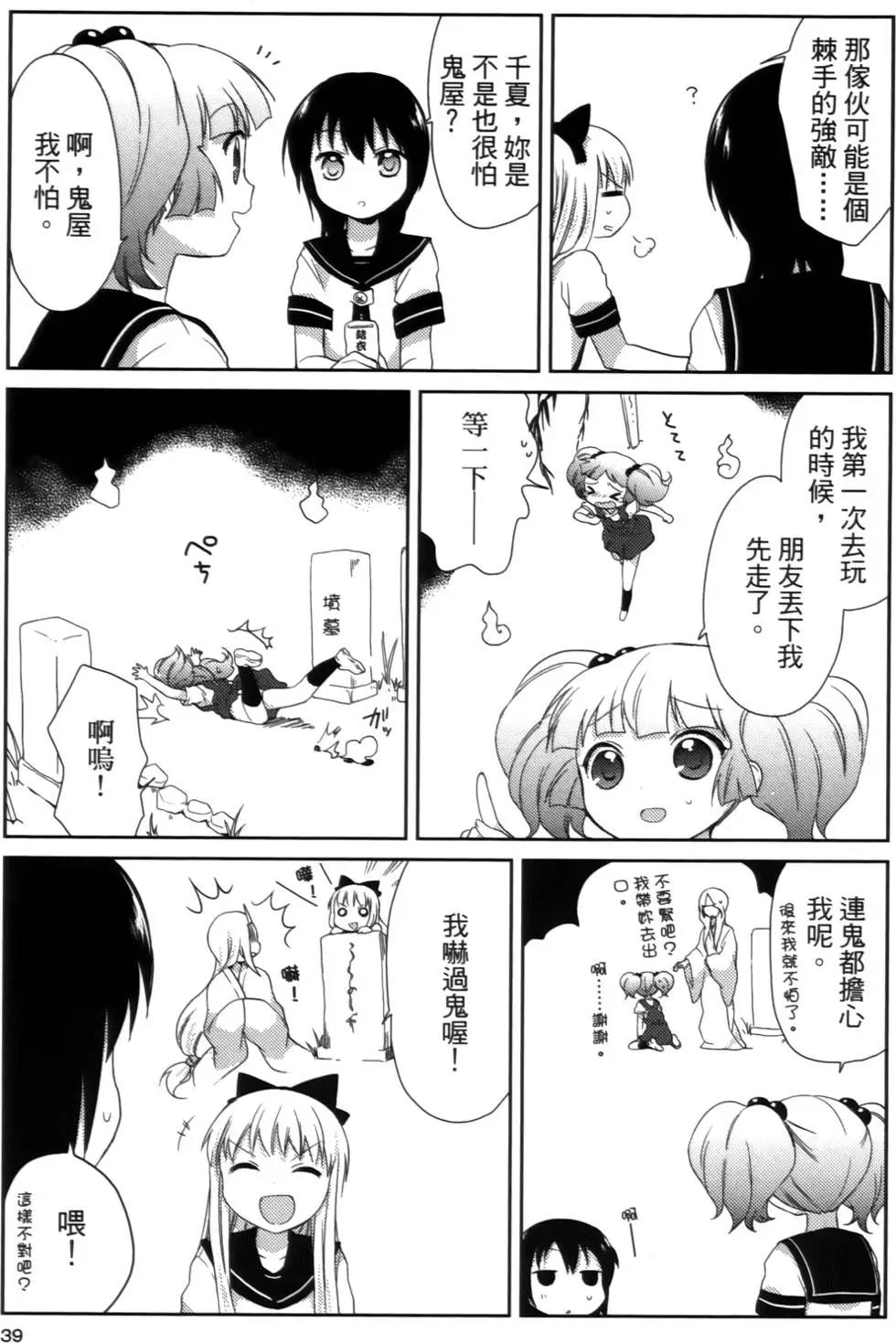 第02卷38