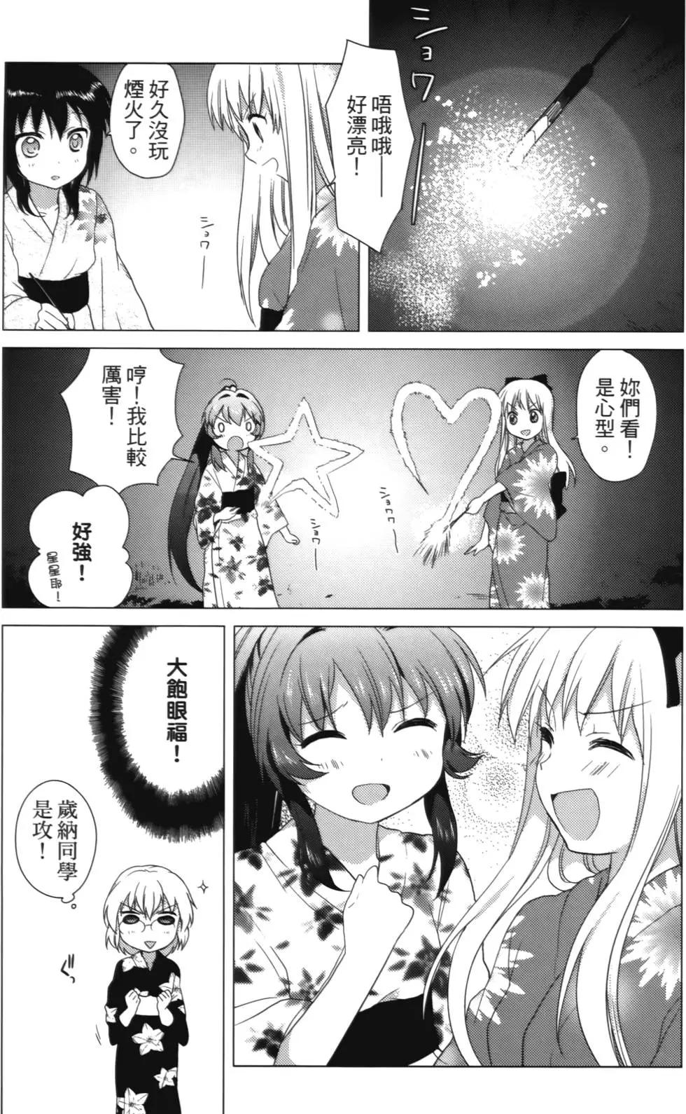第02卷92