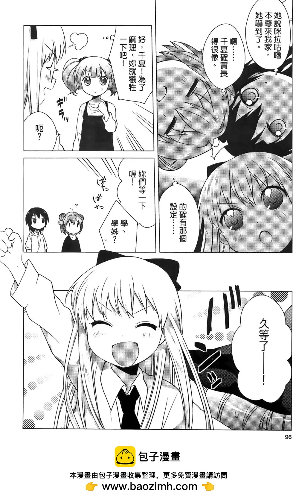 第03卷101