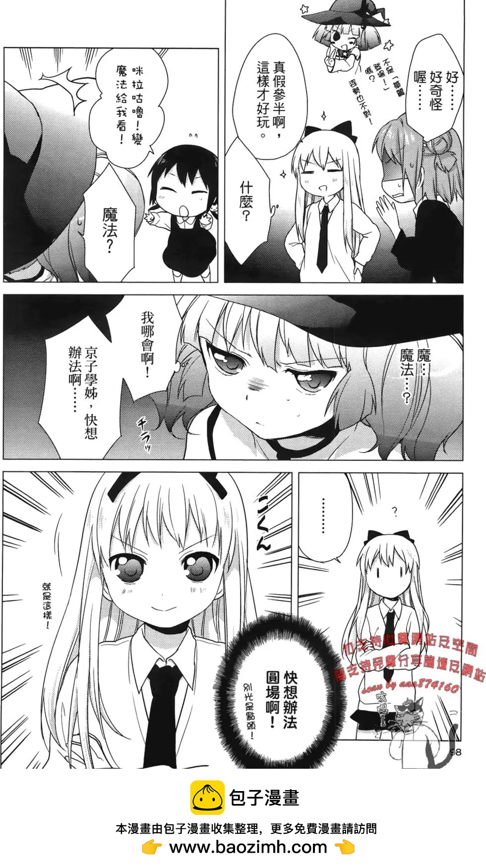 第03卷107