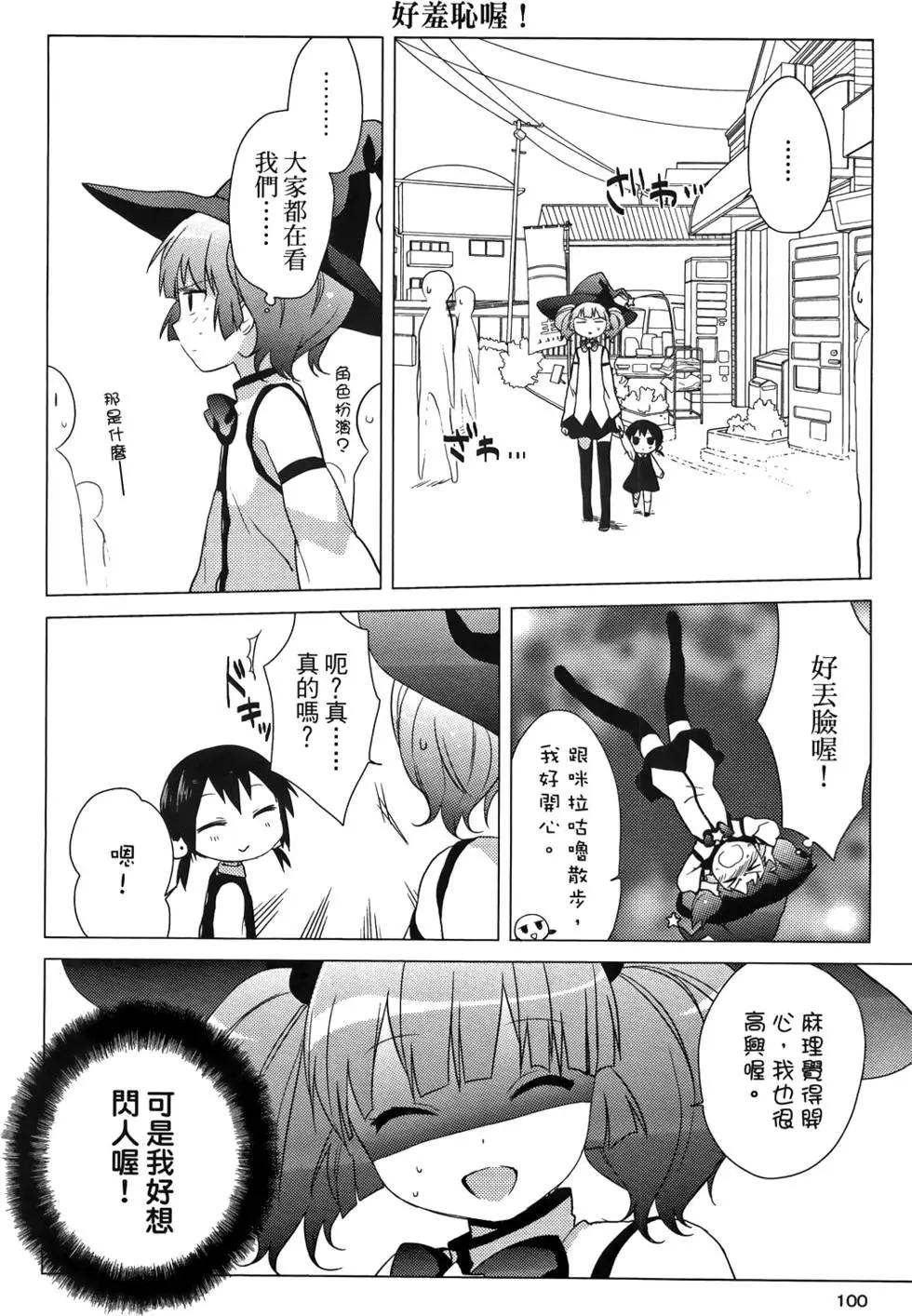 第03卷109