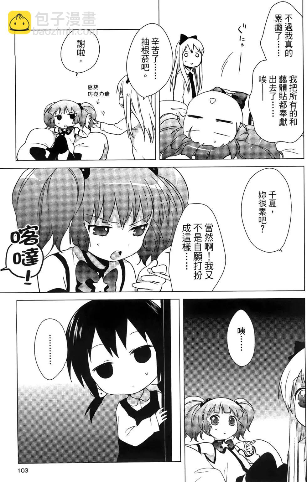 第03卷112