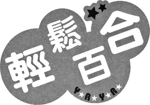 第03卷115