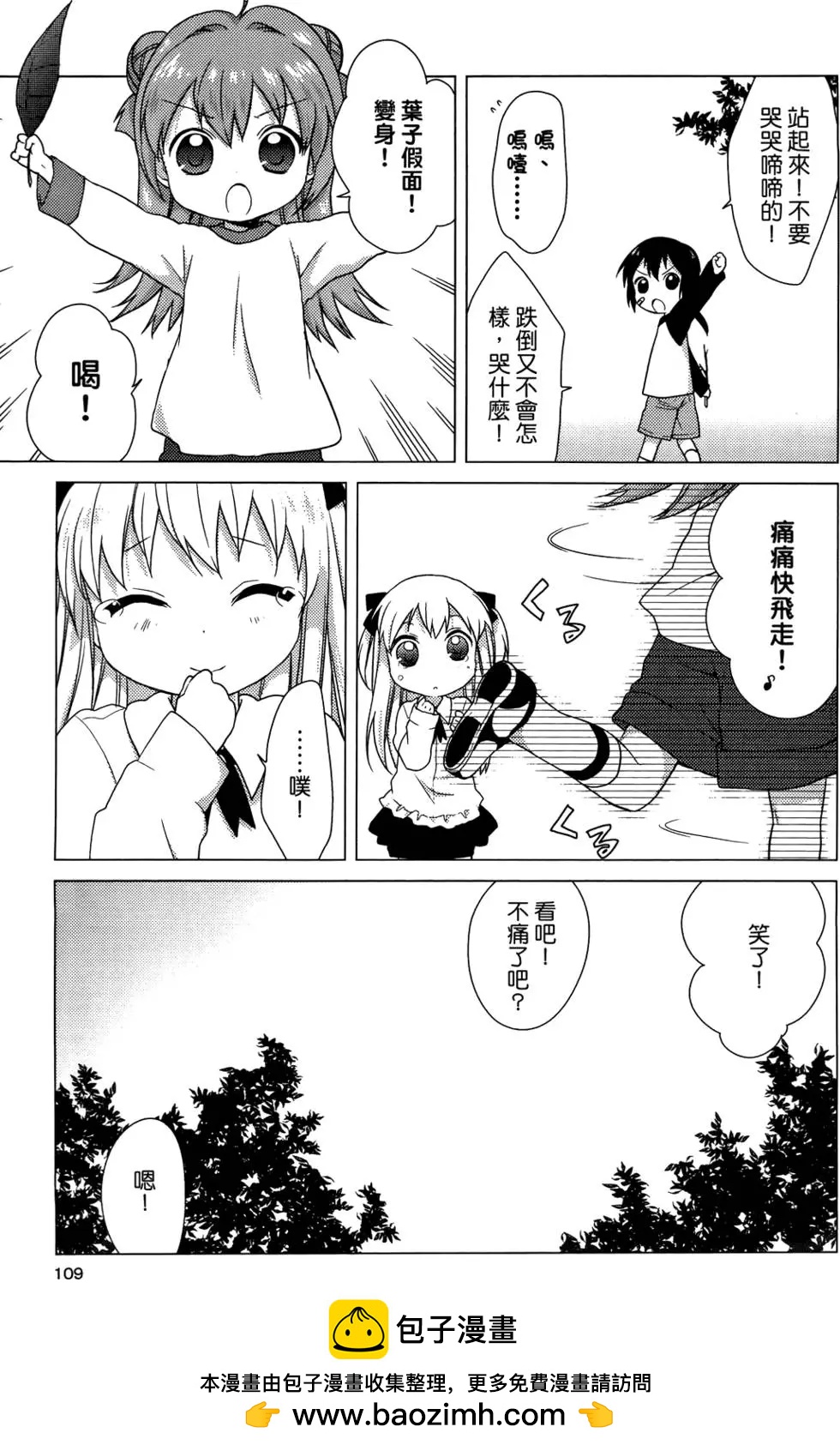 第03卷118