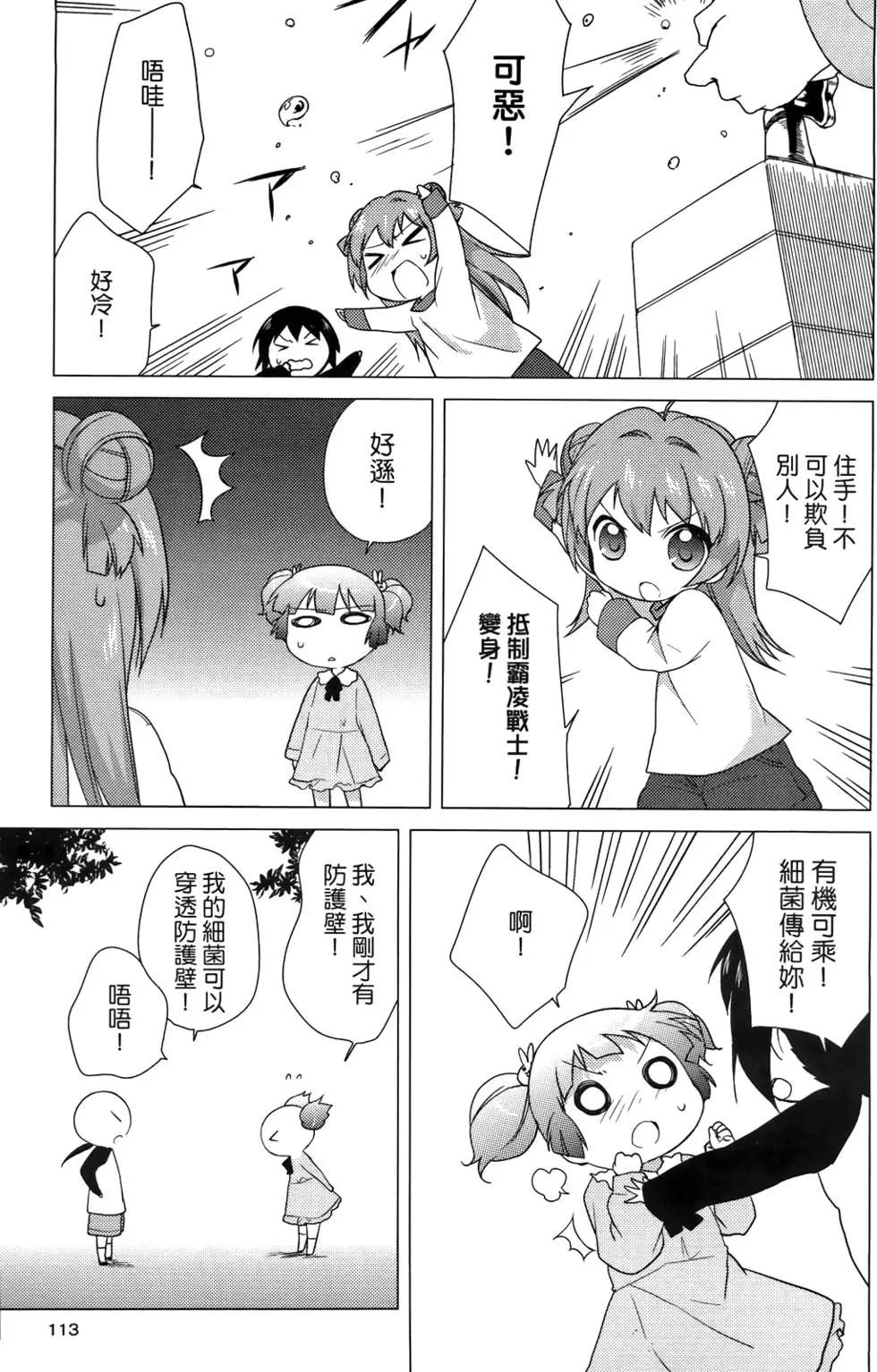第03卷122