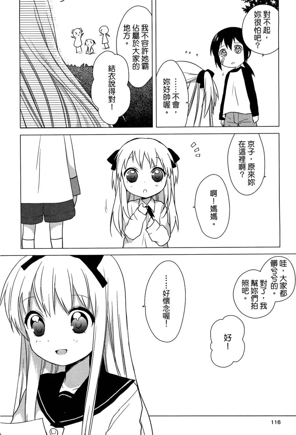 第03卷125