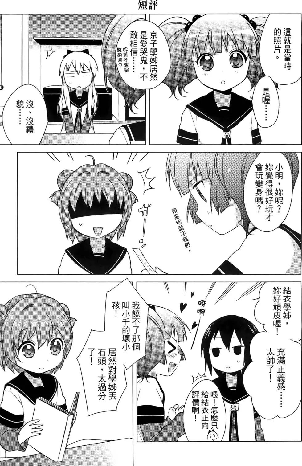 第03卷126