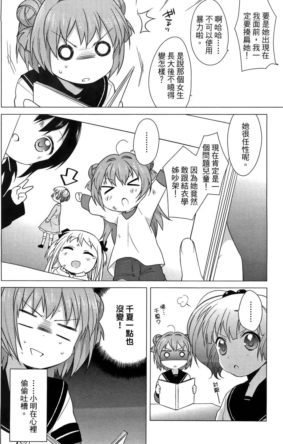 第03卷127