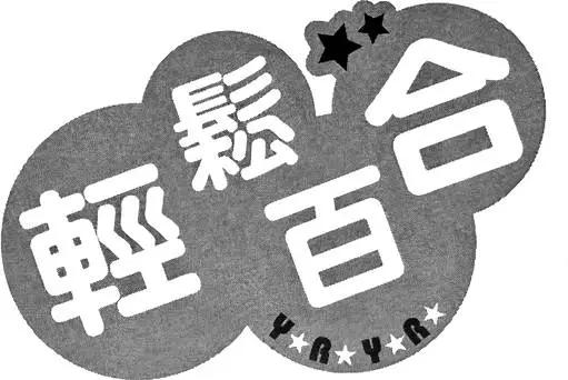 第03卷129