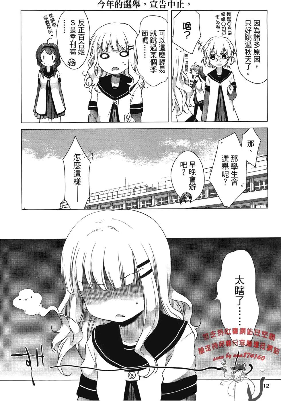第03卷13