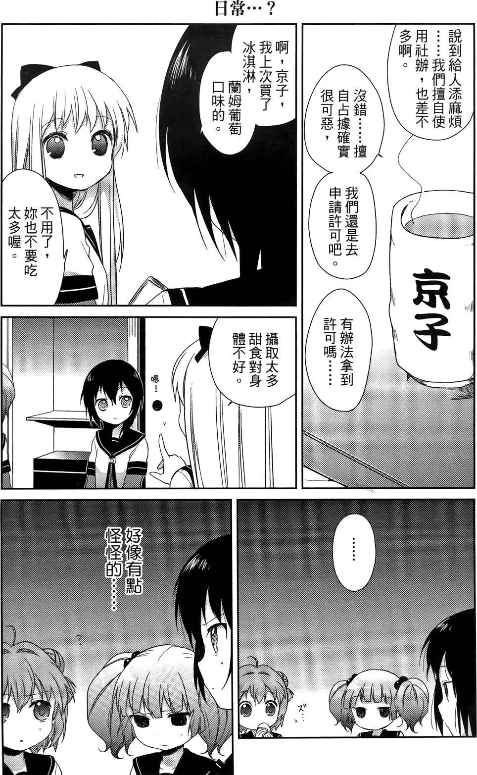第03卷132