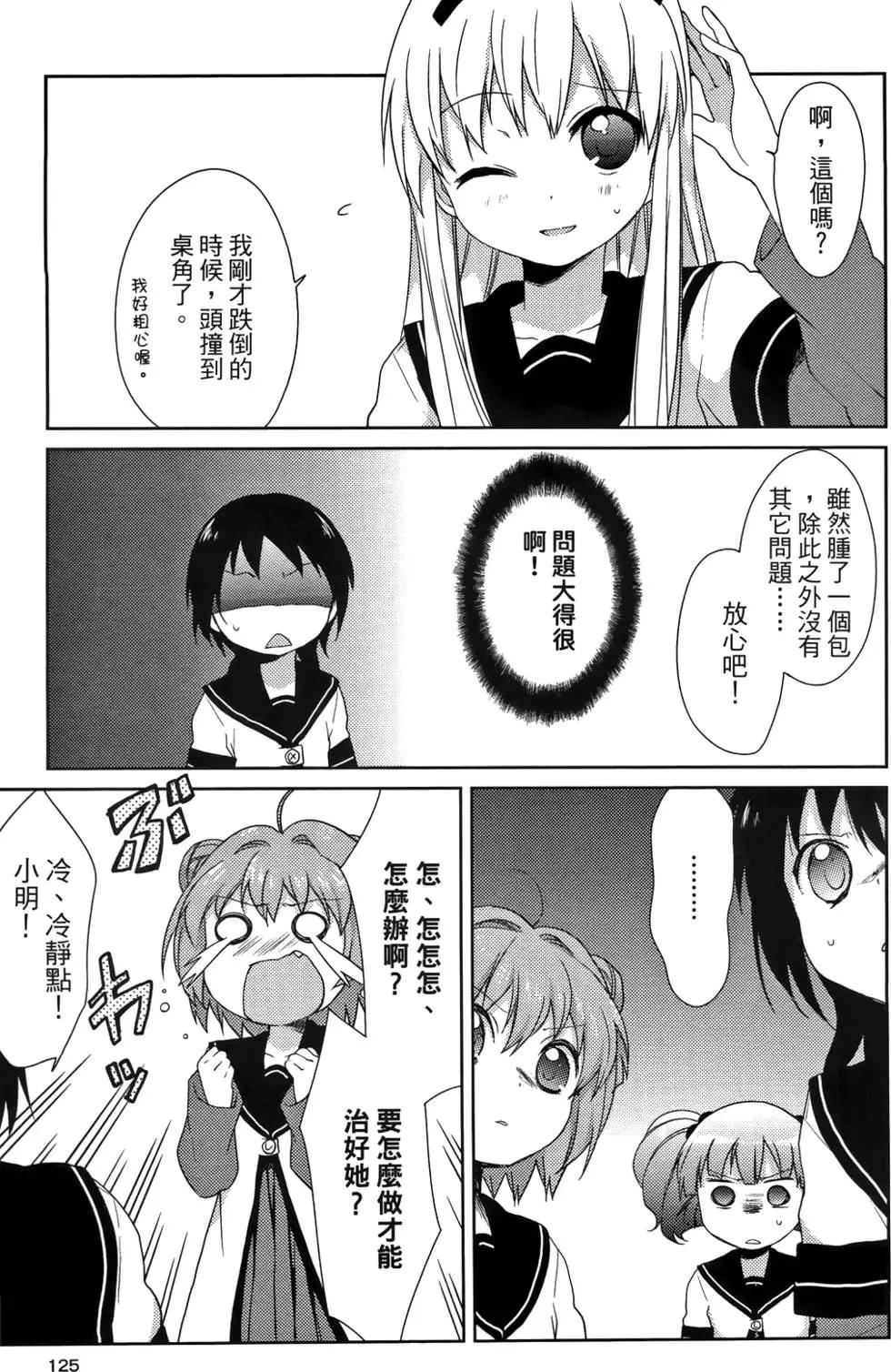 第03卷134