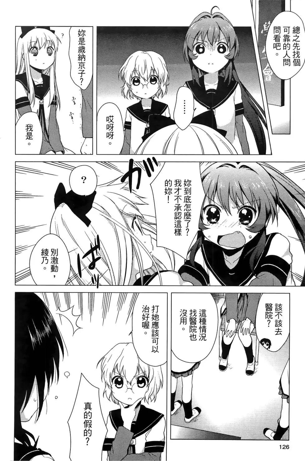 第03卷135