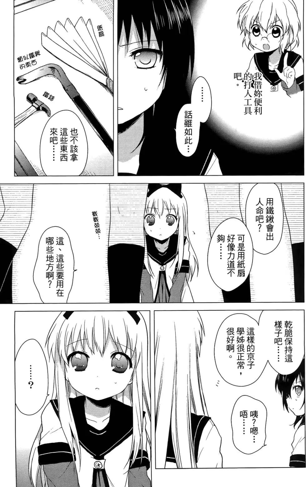 第03卷136