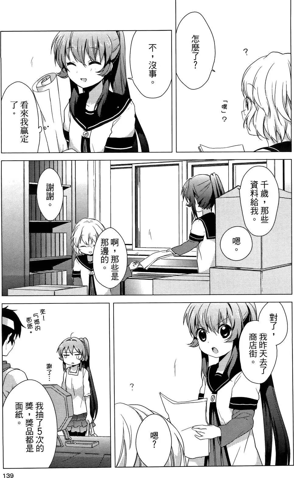 第03卷148