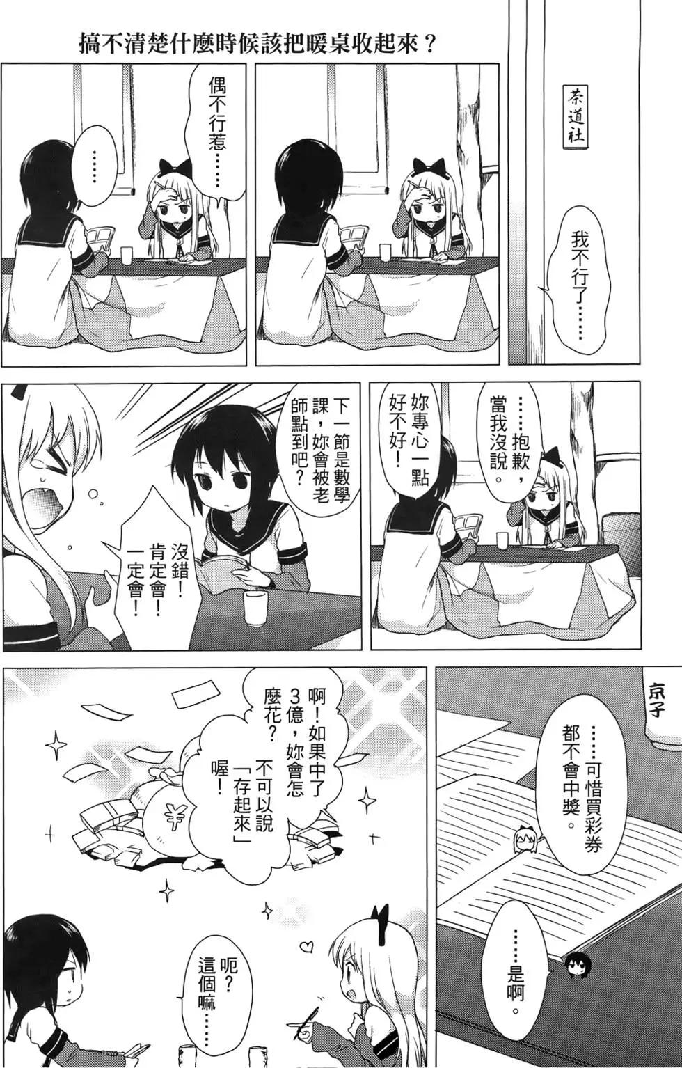 第03卷15