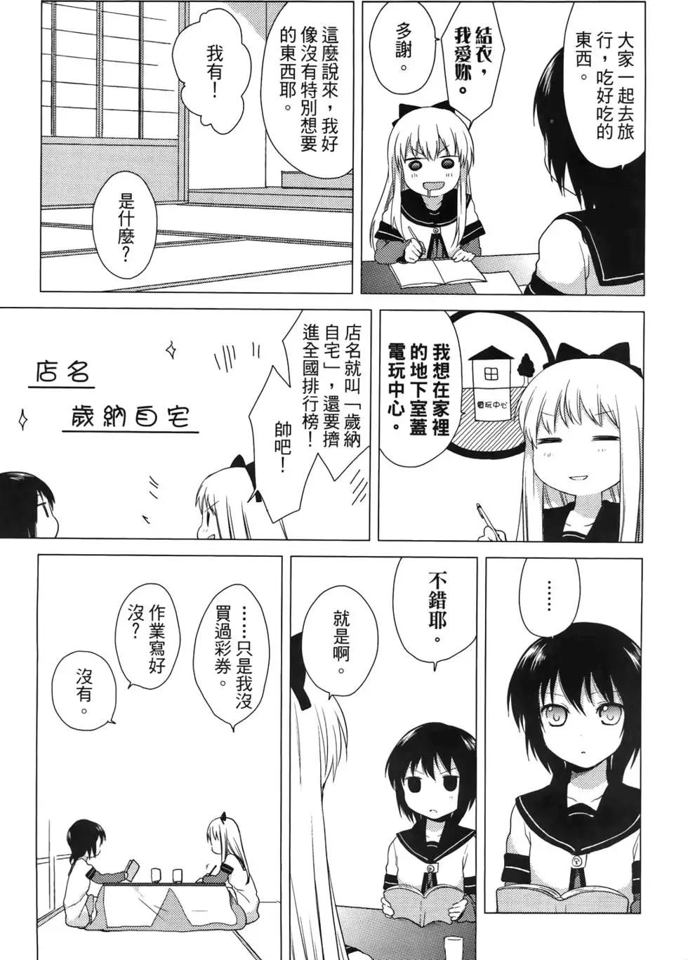 第03卷16