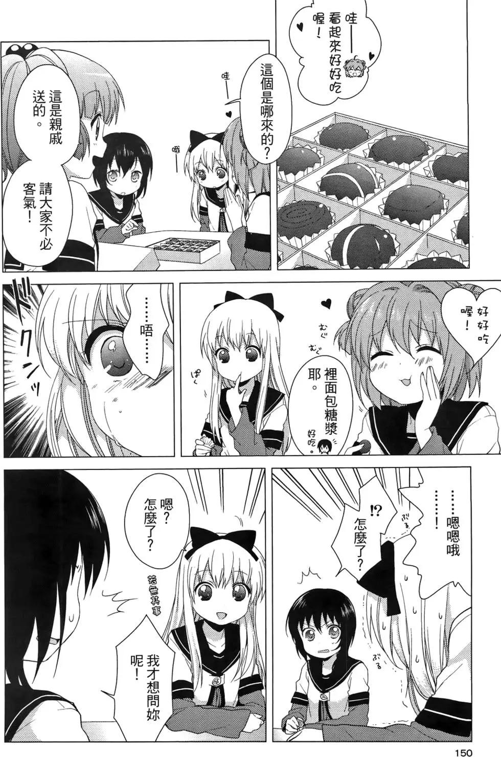第03卷163