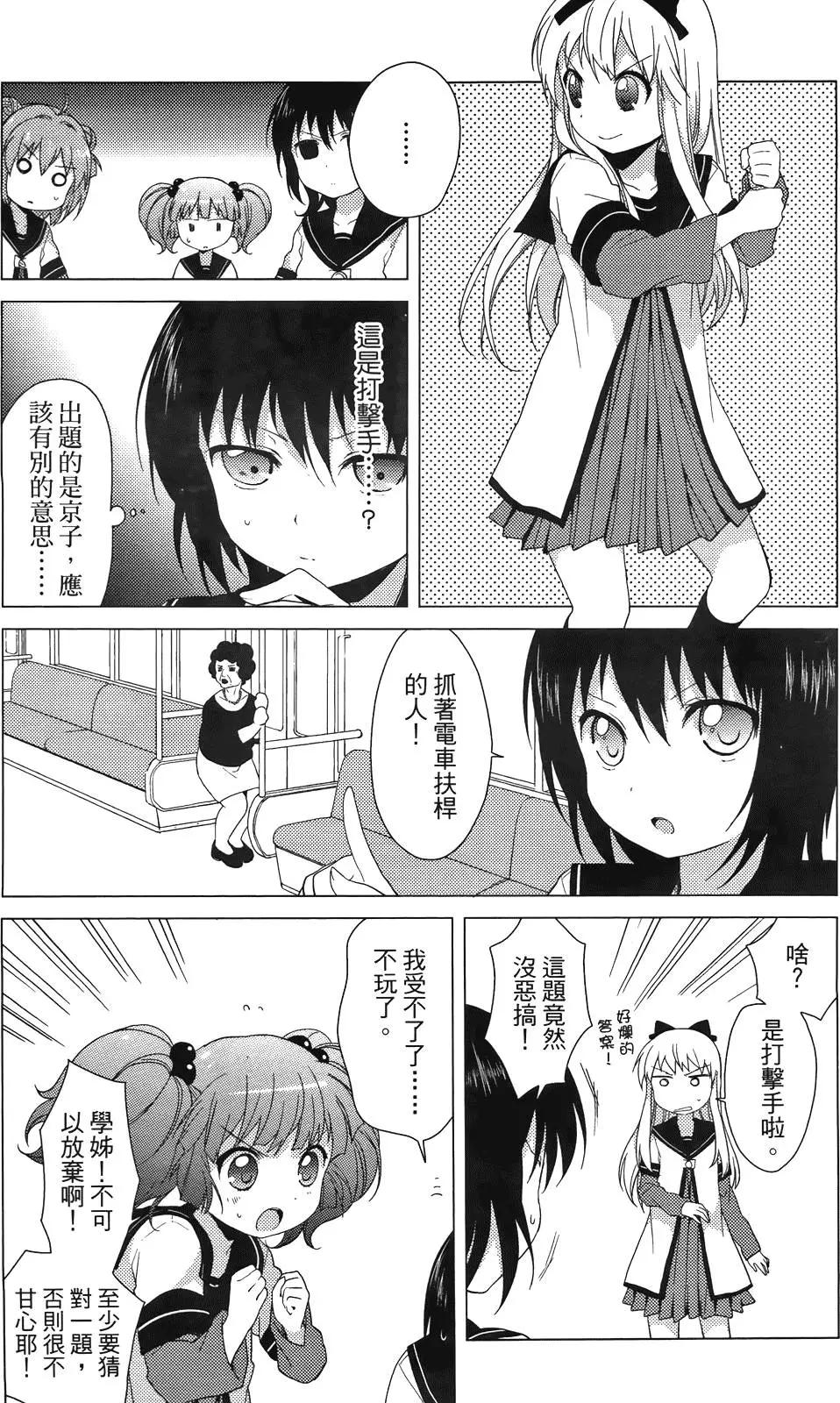 第03卷166