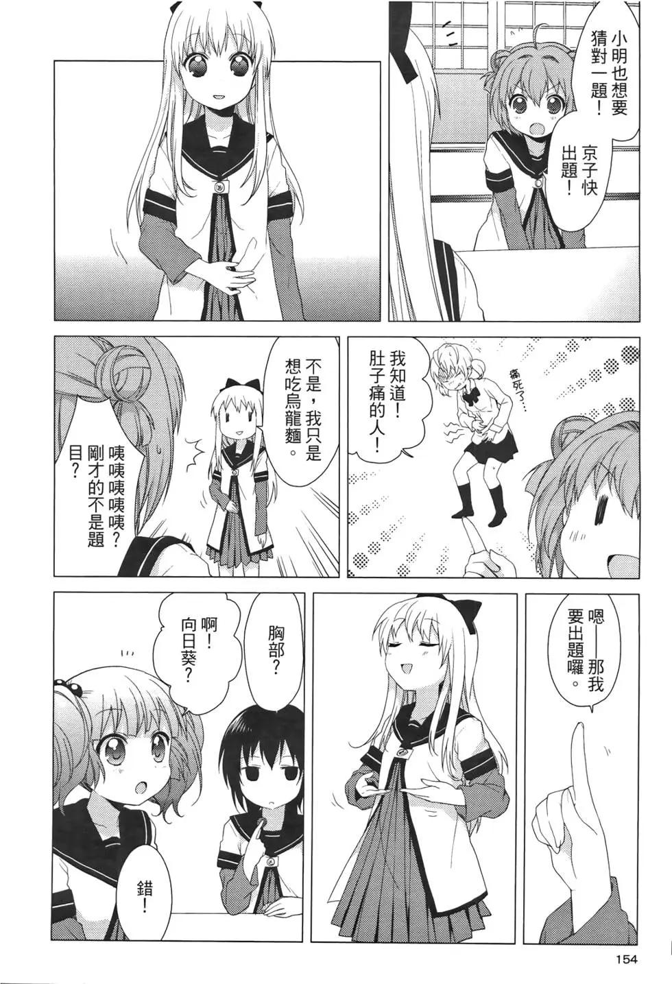 第03卷167