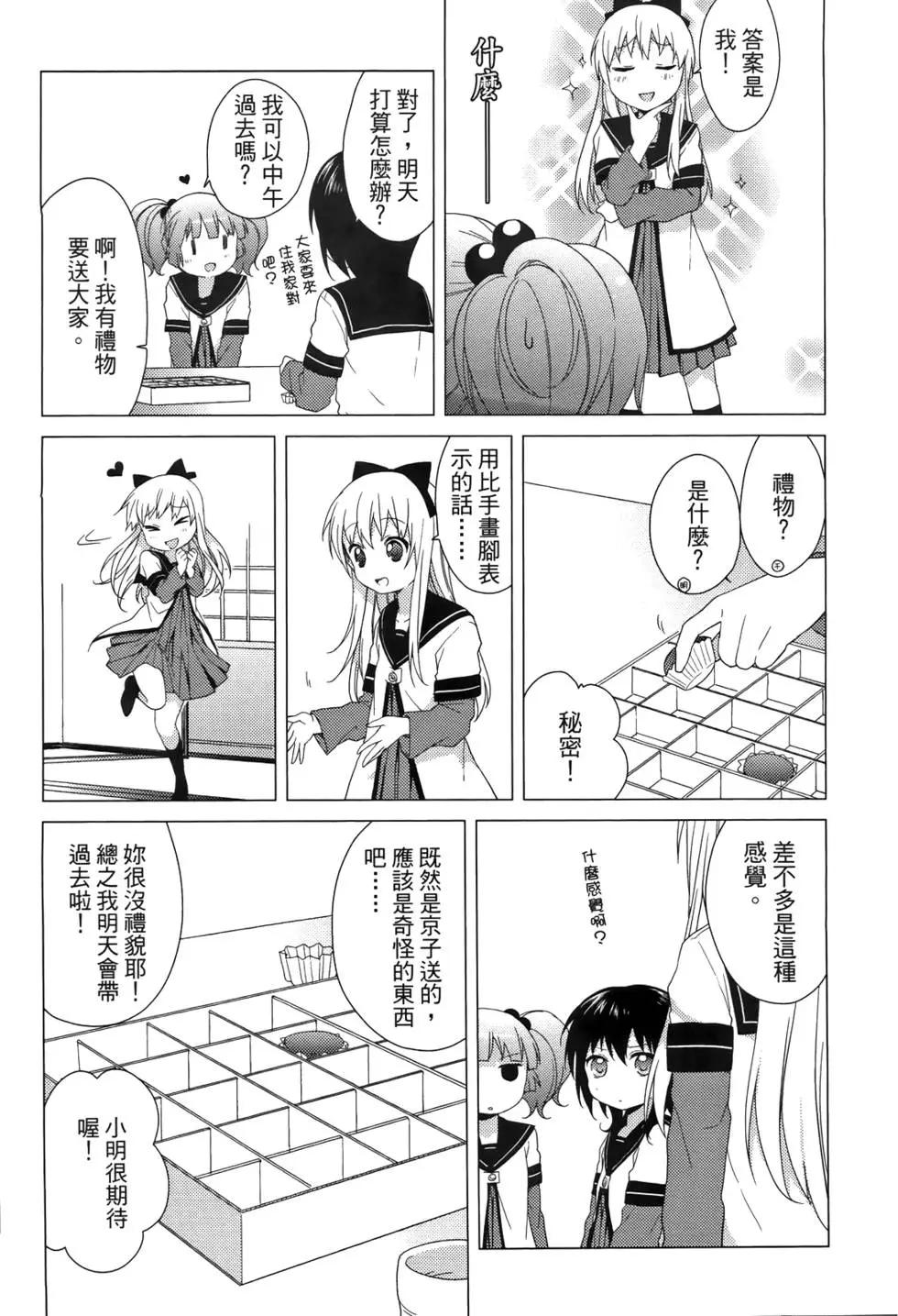 第03卷168
