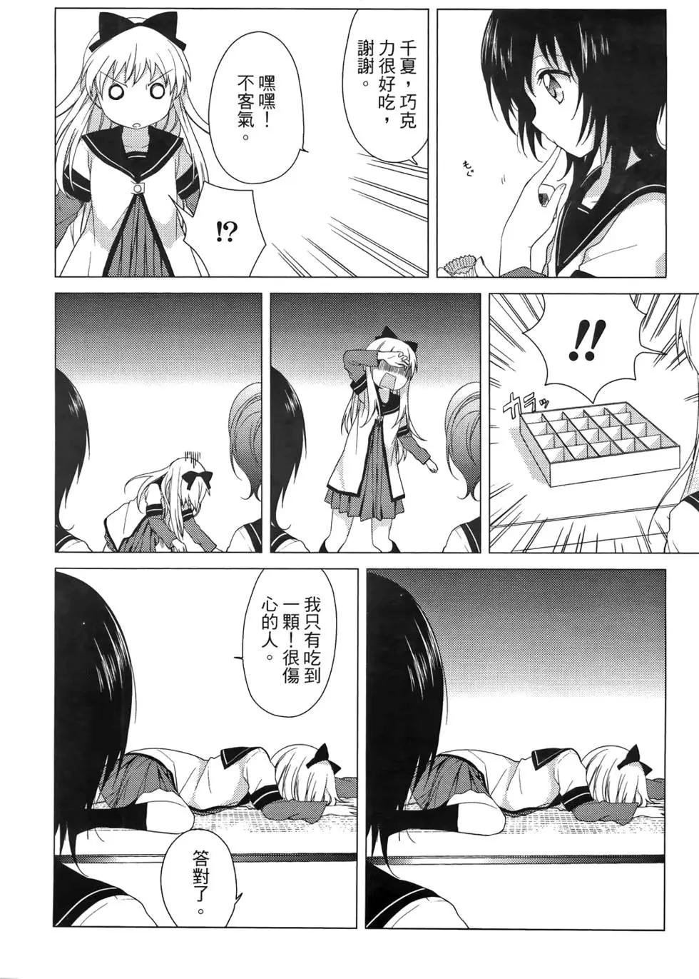 第03卷169
