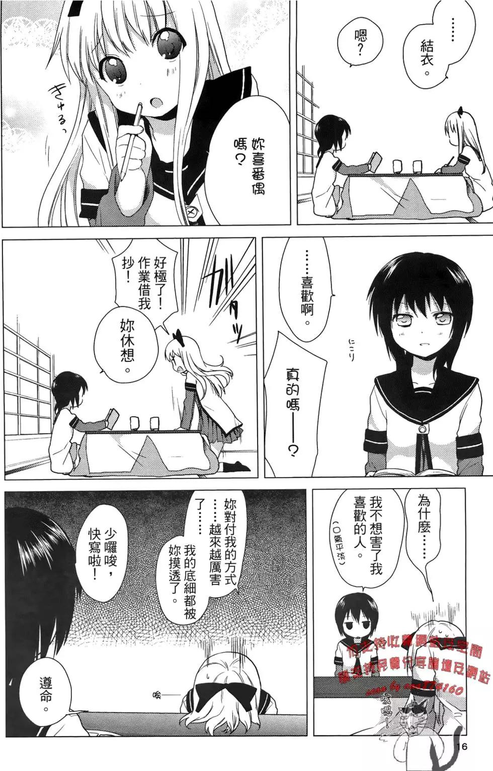 第03卷17