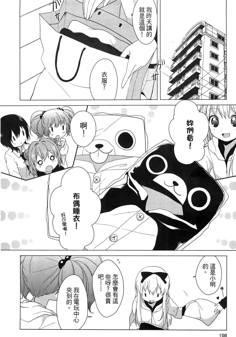 第03卷171