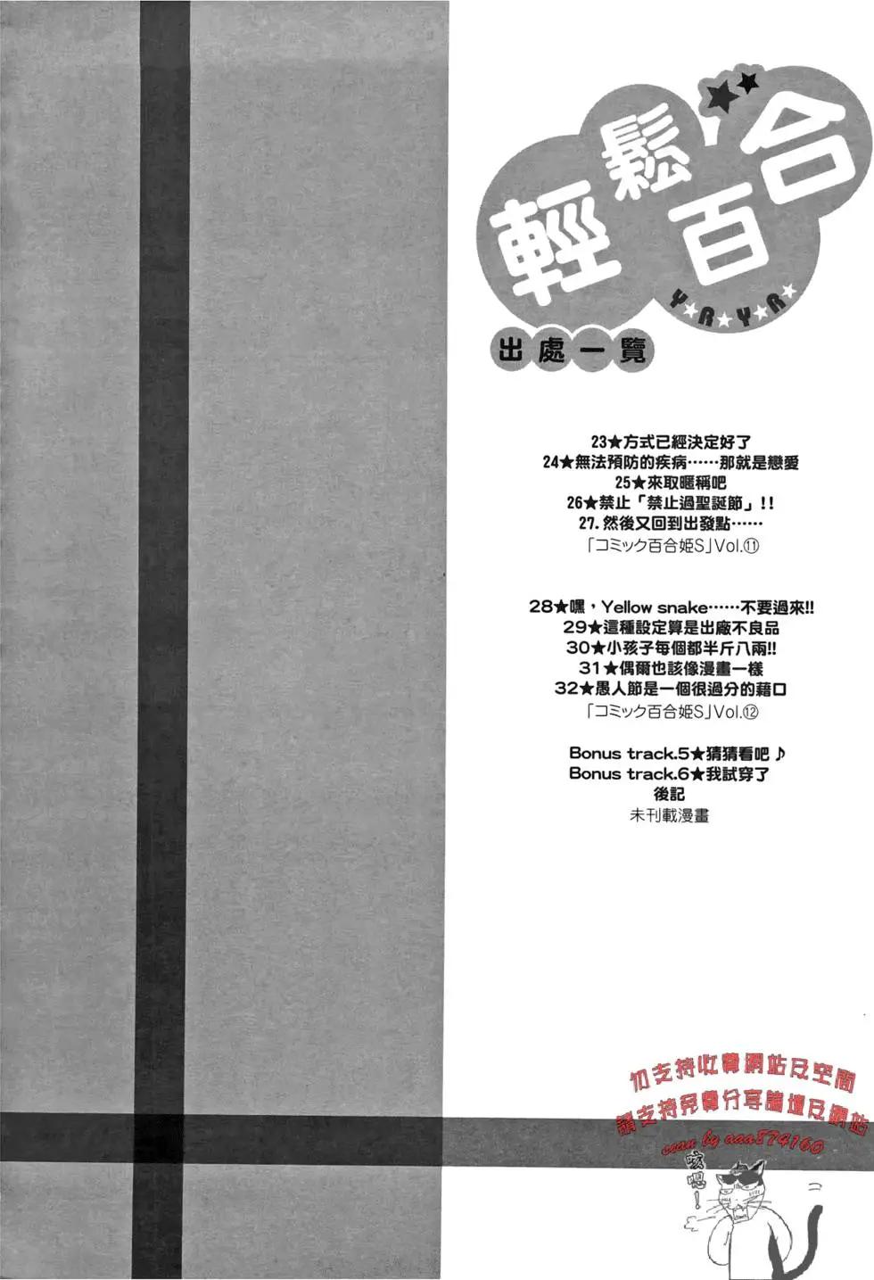 第03卷179