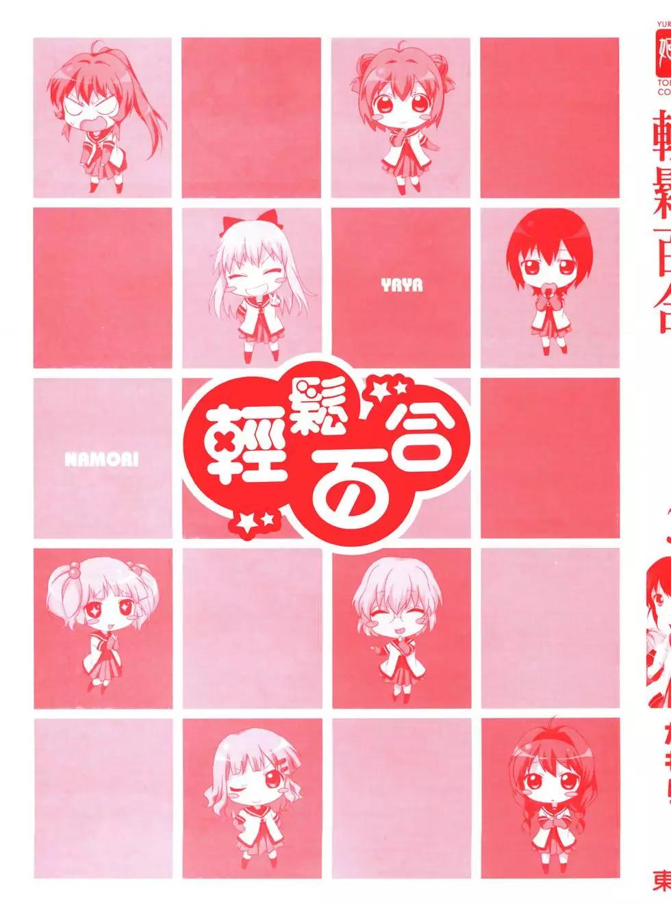 第03卷2