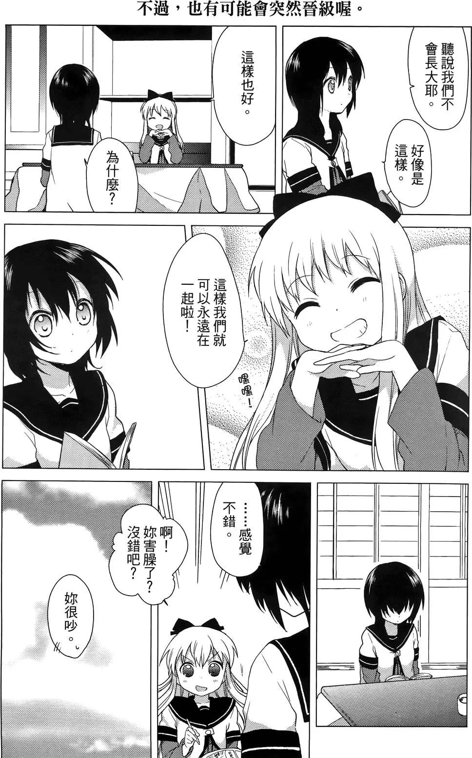 第03卷20