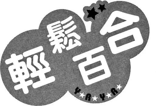 第03卷23
