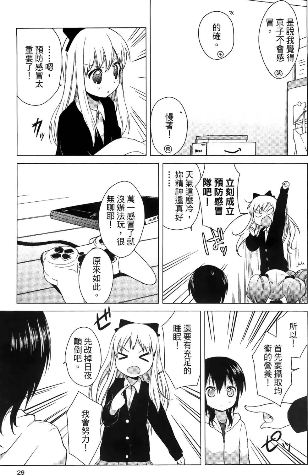 第03卷30