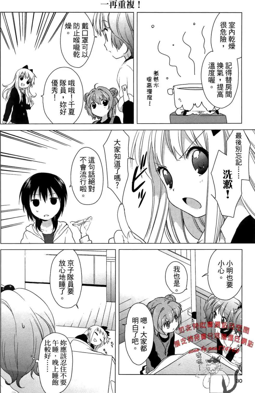 第03卷31
