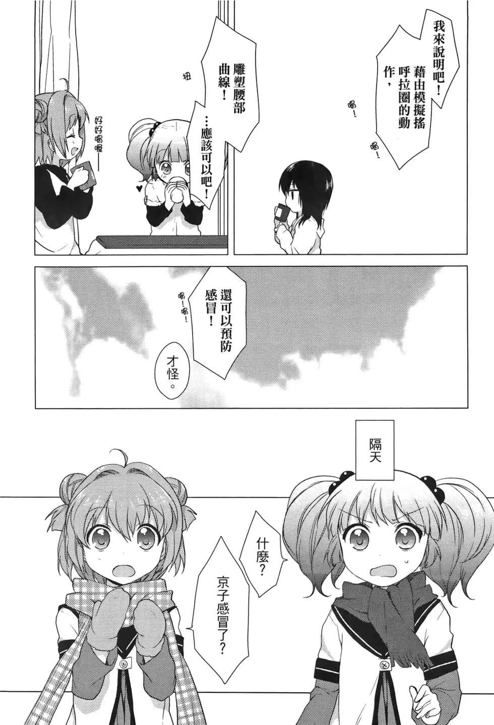 第03卷33