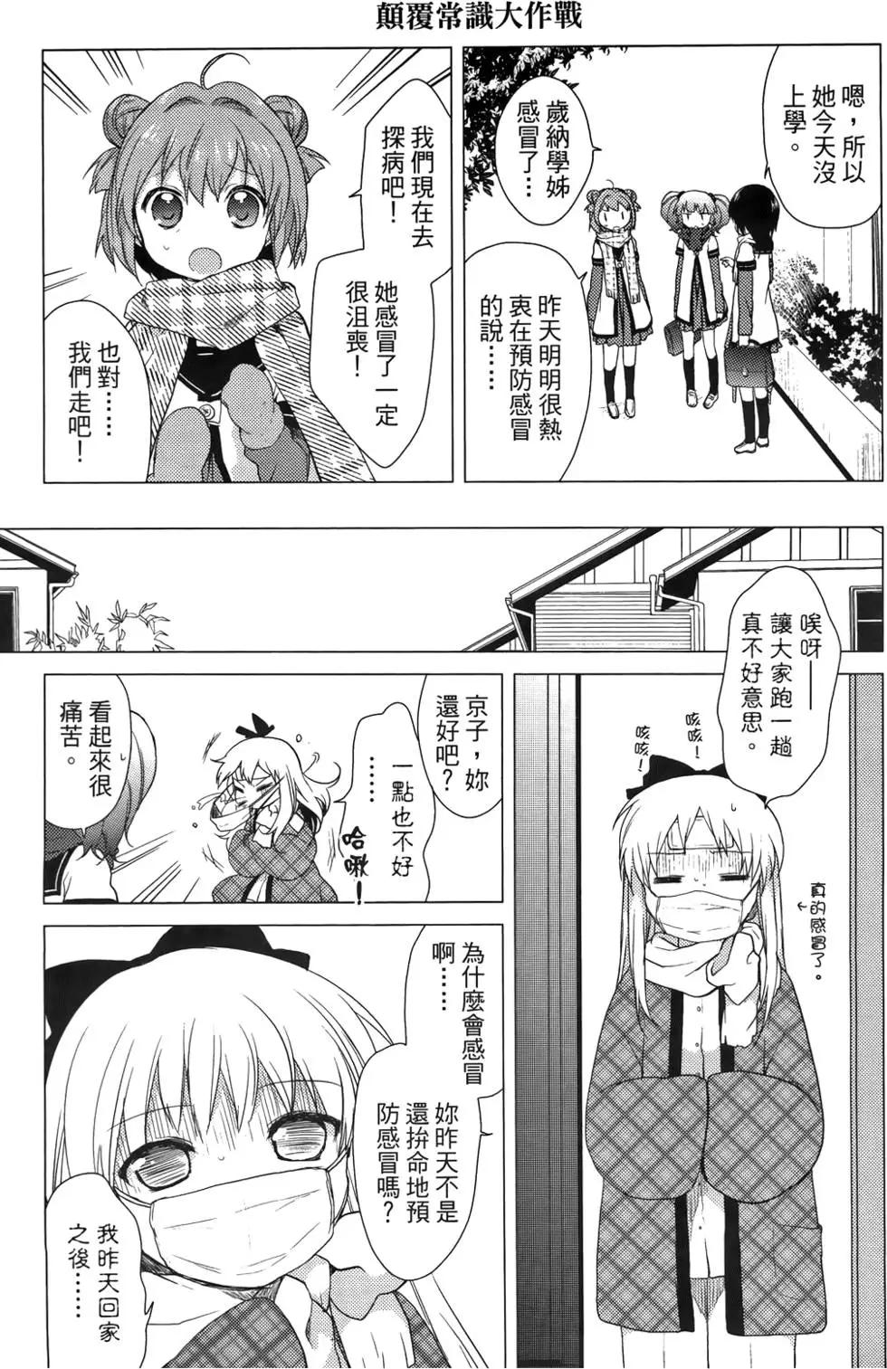 第03卷34