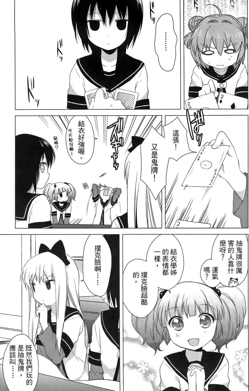 第03卷40