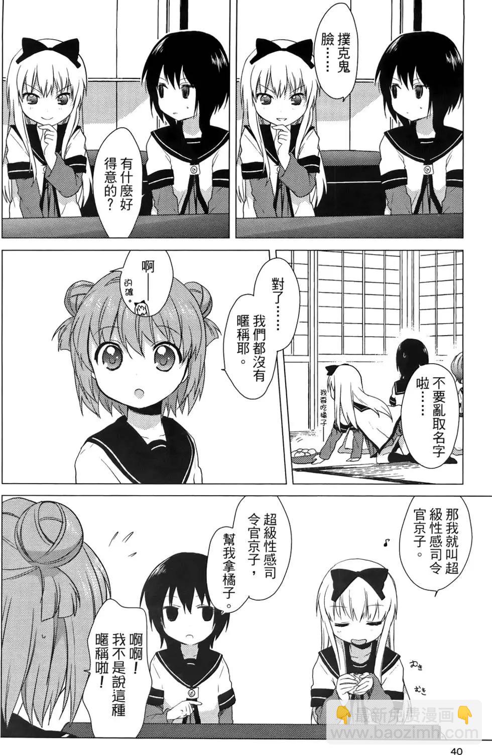 第03卷41