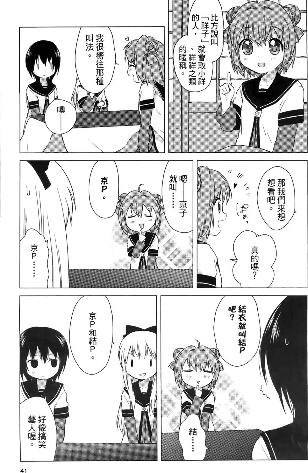 第03卷42