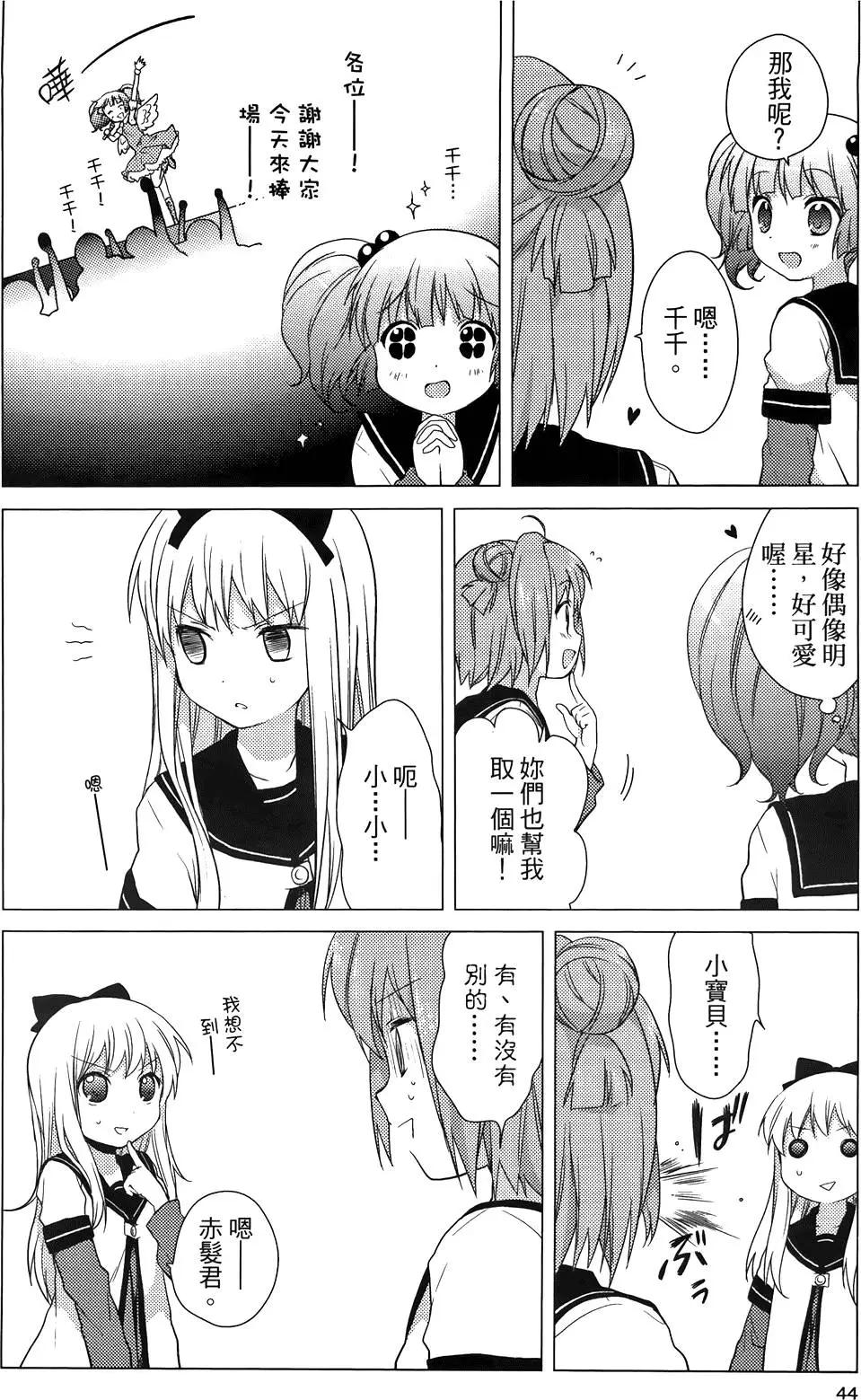 第03卷45