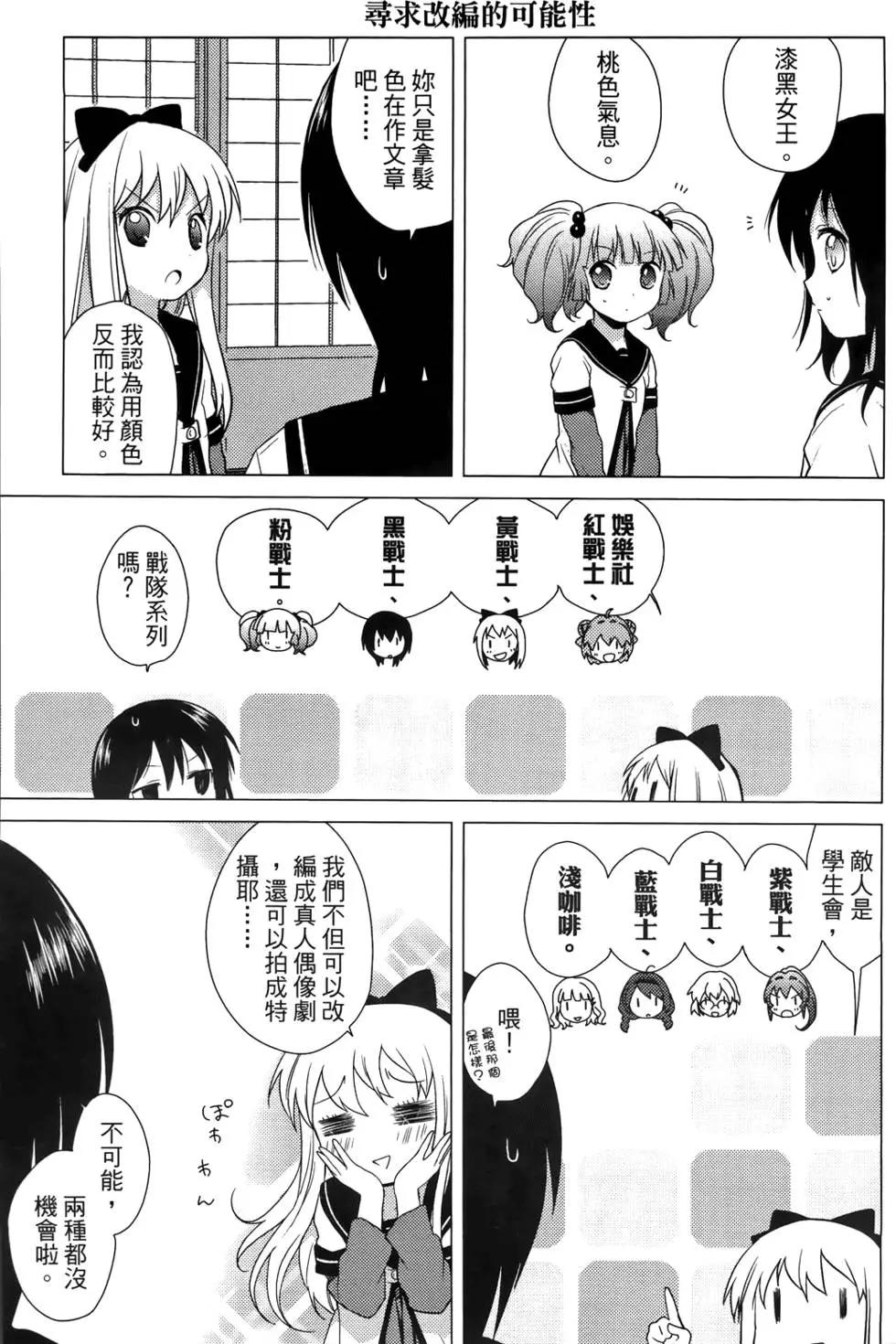 第03卷50