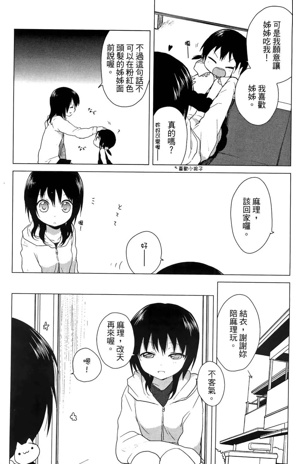 第03卷77