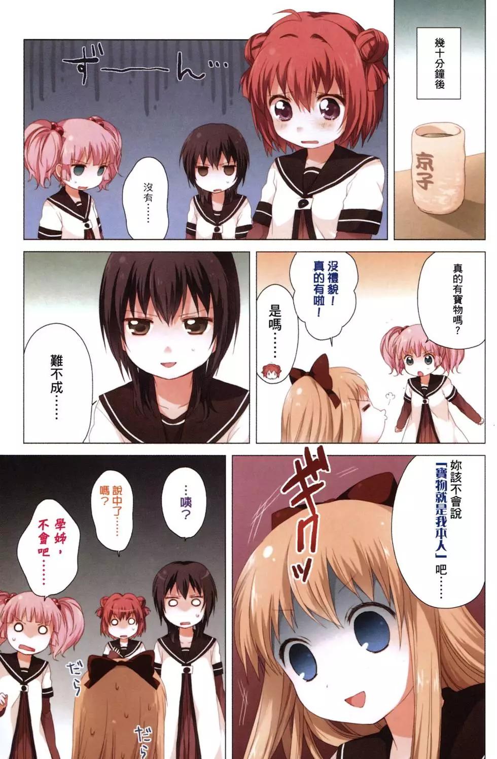 第03卷8